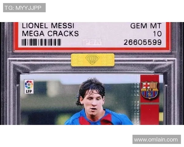 抽到梅西球星卡瞬间心跳加速 见证传奇时刻的终极惊喜