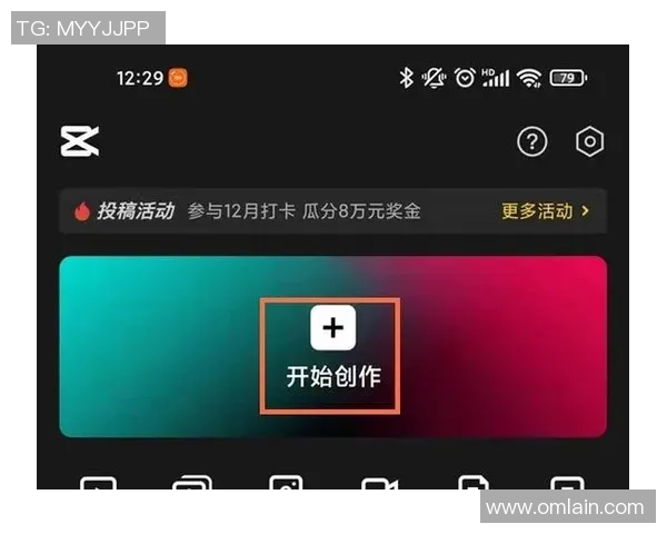 如何在剪映中制作猜球星足球游戏并分享创意玩法